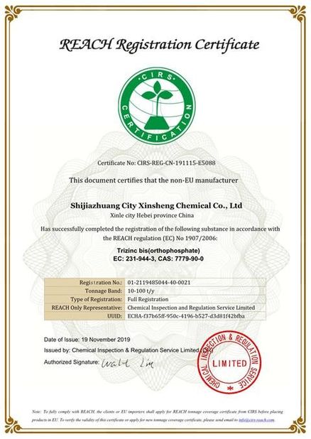 Chiny shijiazhuang city xinsheng chemical co.,ltd Certyfikaty